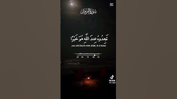 تلاوه خاشعه للشيخ سيد سعيد رحمه الله #قران_كريم
