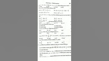 Pre board exam 2023 | Class 10 | Mathematics | DARRANG DIST | HSLC 2023 | EXAMSAVER ASSAM