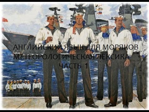 Английский язык для