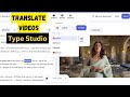 Translate Videos to any Language for FREE using Type Studio - Translation and Dubbing Videos