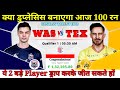 WAS vs TEX Dream Team || MLC T20 was vs tex Dream Prediction Fantasy Talent Hub