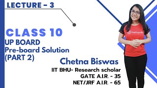 L3-Class 10 UP BOARD Pre Board Solution PART-2 (hindi)- By Chetna Biswas