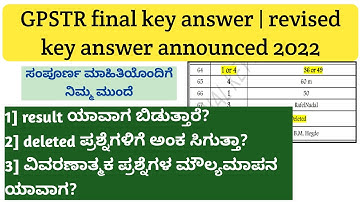 GPSTR revised final key answer 2022 | when released result | GPSTR deleted questions Grace marks|