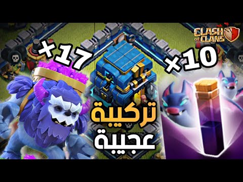 خفافيش ويتي تركيبة جيش عجيبة أمسح وأنت مغمض   