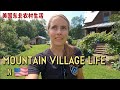 What’s it like to live alone in a remote mountain village? Meet my aunt 🌻 女性独居在深山中是一种什么体验？一起拜访我的亲戚！