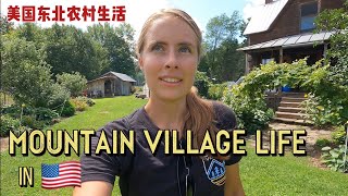 What’s it like to live alone in a remote mountain village? Meet my aunt 🌻 女性独居在深山中是一种什么体验？一起拜访我的亲戚！