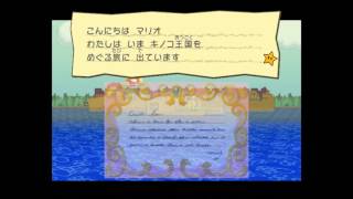 (TAS) Paper Mario: TTYD - Fastest Softlock in 0:59.15 + Update