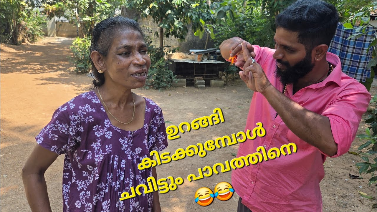 പാതി രാത്രി പെരുമഴയത്ത് ഒരു വാർഡ് കൗൺസിലർ കട്ടിൽ ചുമന്ന കഥ 😂😂  #youtubevideo #viralvideo #videoviral