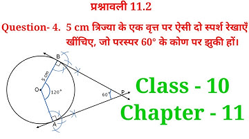 class 10 maths chapter 11 exercise 11.2 question number 4 in hindi // Ex- 11.2 question 4 in hindi