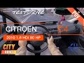 CITROEN C4 2010 1.6 HDi 90 HP | 4K City POV Testdrive