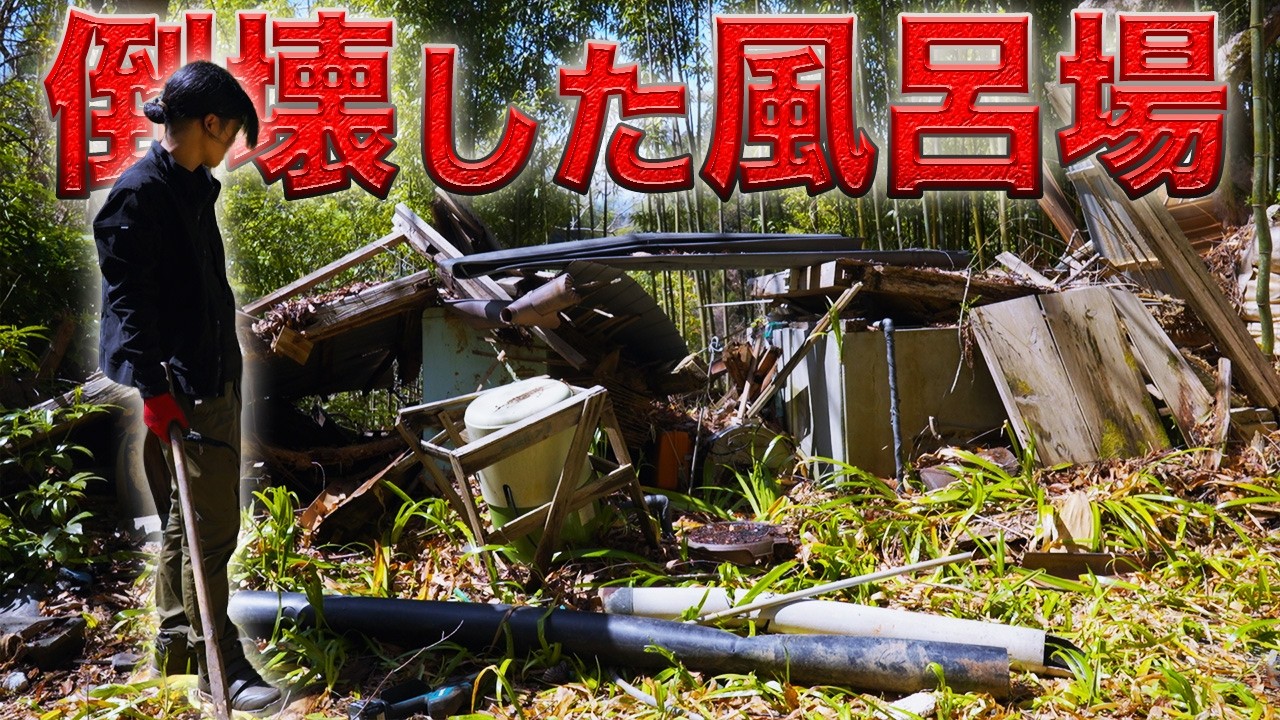 Shocking] Something unexpected was discovered under the collapsed