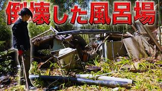 Shocking] Something unexpected was discovered under the collapsed