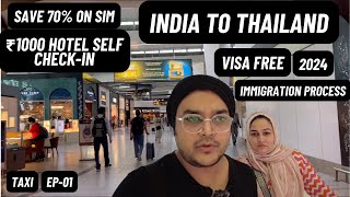 Thailand VISA Free Travel Immigration process sim taxi Rs1000 per night self check-in hotel 🇮🇳🇹🇭