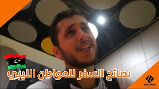 إلى بلد النشامى 🇯🇴