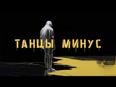 Смотреть видео на песню «{artistName} — {trackName}»