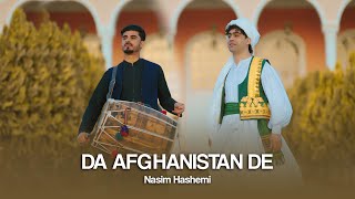 Nasim Hashemi  Da Afghanistan De Official Music Video