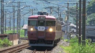 日本海ひすいライン 413系・クハ455 急行立山　有間川駅通過　/Japanese Train 413・455Series Express