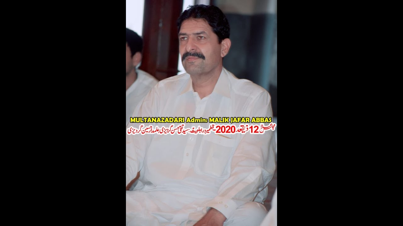 Part-1 Allama Mohammmad Bashir Ansari (Fath-e-Taxla) yadgar Majlis in Hangu Zila Kohat