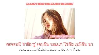 [Karaoke-Thaisub] LEE HI (이하이) - 희망고문 (Blues)