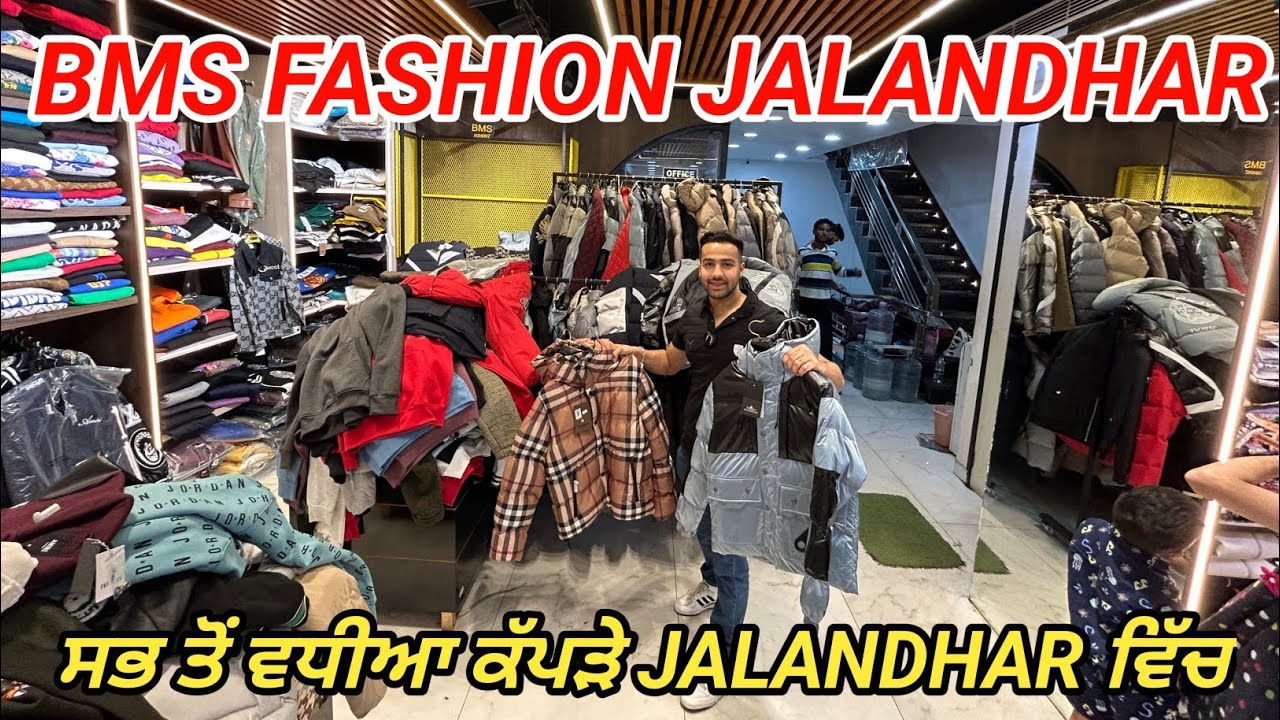 ਸਭ ਤੋਂ ਵਧੀਆ Clothing in JALANDHAR, BMS Fashion's Jalandhar