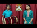 Pss i auspicious srirama navami i vocal swathi and mridangam shrihari sriwathsan i