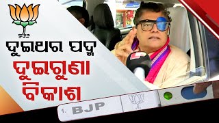 People witnessed development under PM Modi's leadership: BJP Kendrapara LS candidate Jay Panda