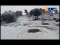 سكيكدة تساقط الثلوج بمنطقة عين سلامات بلدية اولاد احبابة 