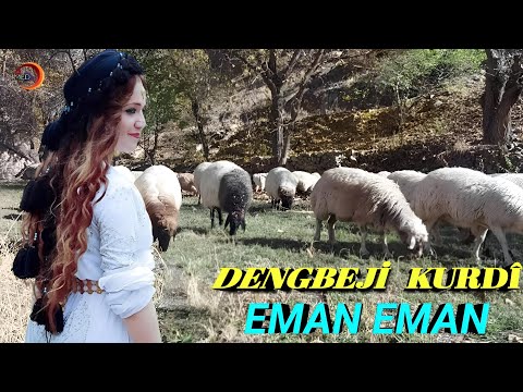 Eman Eman - Dengbej Zahiro | Dengbeji Kurdî | Dengê Muzîka Kurdî