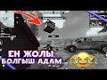 SHELZI ЖОЛЫ БОЛҒЫШ ? АЛ МЕН ШЕ ?📸 (Э МӘ САҒАН БАСЫҢА АВИАПОСЫЛКА)