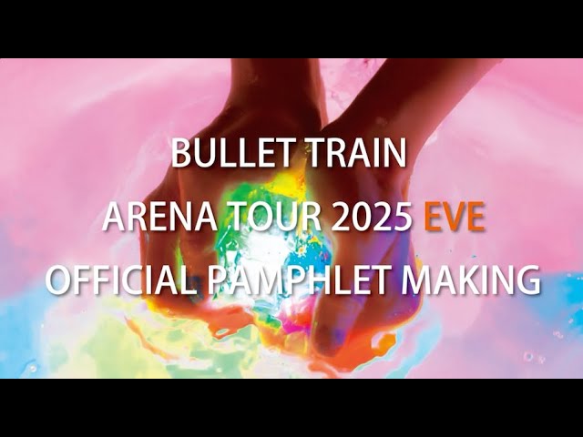 超特急 EVE 埼玉 銀テープ【説明要確認】 sddefault.jpg