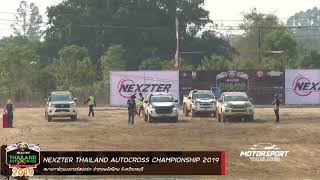 อีซูซุปะทะโตโยต้า​ ISUZU​ VS​ Toyota​NexzterThailand AutocrossChampionship2019/ ISUZUSUPAHSPORTS