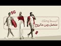 وين ما تروح ياقوت معك وين ما تروح ياقوت معك