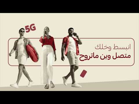 وين ما تروح ياقوت معك