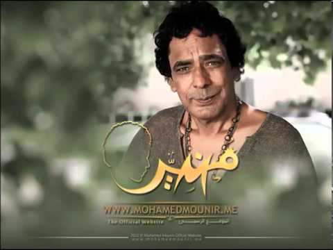 Umm Kulthum   Mohamed Mounir   Hobna El Kbeer   YouTube