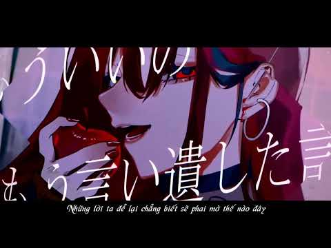【歌ってみた】身売り【長尾景/にじさんじ】