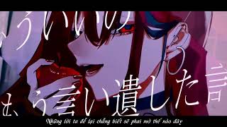 [Vietsub] 永遠の魔女 - ロス | Eien no Majo - Roce/ Rosu