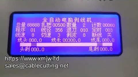 China Brand Electronic Wire Stripping And Cutting Machine 16 Square Cable Middle Strip Machine