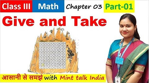 Give and Take Class 3 Maths NCERT // Part - 1 // NCERT Maths Class 3 Chapter 3 Give and Take