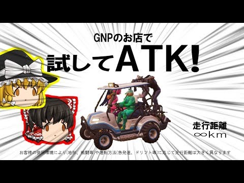 フォートナイト サムネがつまらない ほならね ゆっくり実況 Pt55 フォートナイト サムネがつまらない ほならね ゆっくり実況 Pt55