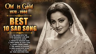 OLD IS GOLD | BEST 10 HINDI OLD SAD SONGS JUKEBOX MP3 | सदाबहार गाने | 80s Bollywood Evergreen Songs