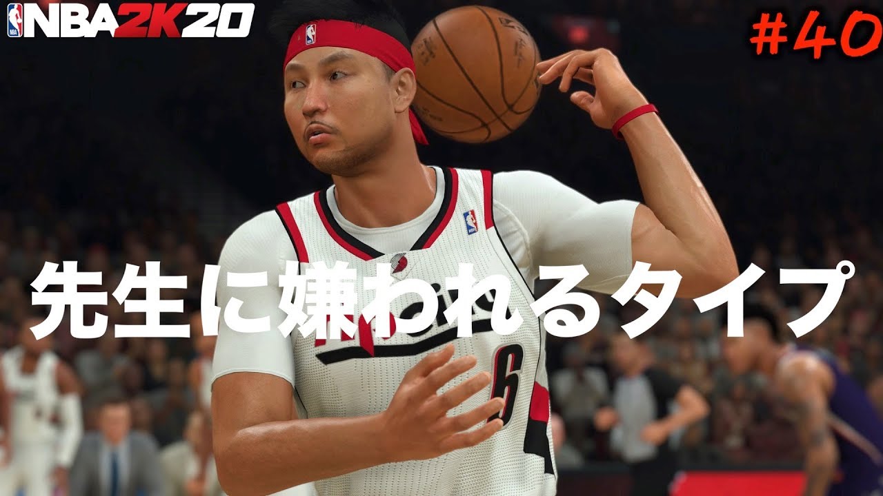 Nba 2k 40 カッコいいんだけど宇宙一無意味なノールックパスw 髪型が完全にkohh笑 マイキャリア Youtube