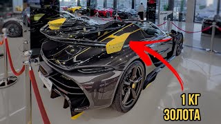 ЗОЛОТОЙ Koenigsegg JESKO / Лайф влог с ОАЭ / Часть 3