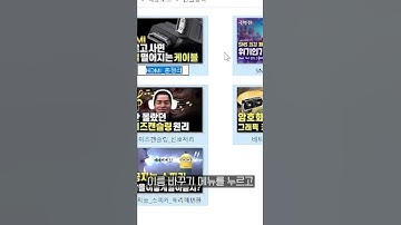 5초 만에 여러 개 파일명 변경하는 꿀팁! #Shorts