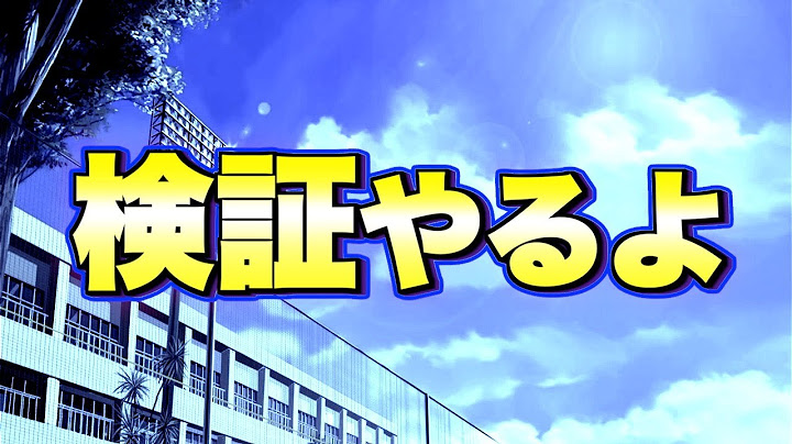 【検証回】天才キャプイベ検証してみるか【栄冠ナイン】【パワプロ2025】