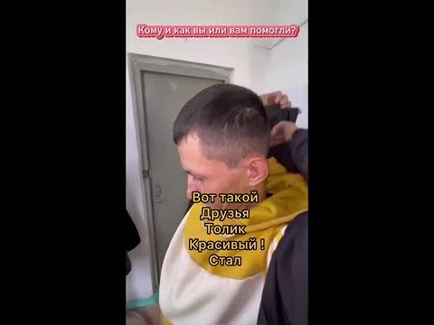 Настоящая радость — пицца и подарки для Толи!