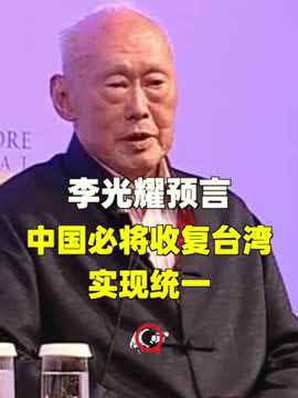 对于这个问题，听听他怎么说