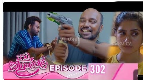 Paata Kurullo - පාට කුරුල්ලෝ | Episode 298 | 2025-07-01 | Hiru TV