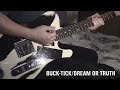 BUCK-TICK -  DREAM OR TRUTH cover