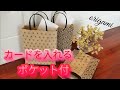 【折り紙】プレゼントにカードを🎁ポケット付　紙袋🛍 how to make origami bag