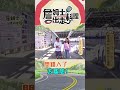 《詹姆士超必看》問錯人 太尷尬了！-必看片段 #詹姆士出走料理 #詹姆士